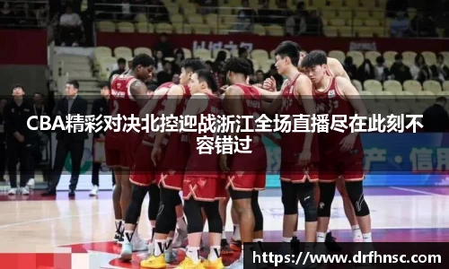 完美电竞平台